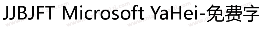 JJBJFT Microsoft YaHei字体转换